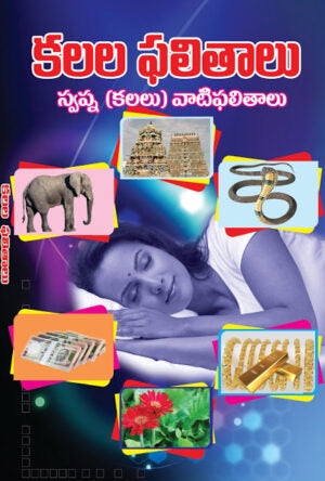 Kalalu Phalitalu