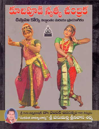 Kuchipudi Nrutya Chandrika