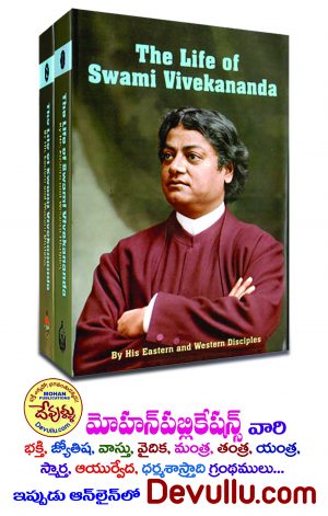 Life of Swami Vivekananda (Set of 2 Vols) english