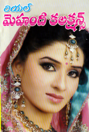 Modern Mehandi Gorintaku Designs