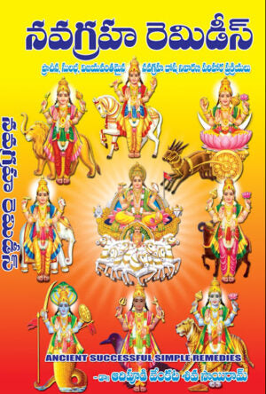 Navagraha Remidies