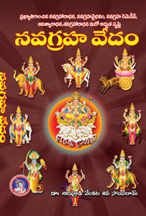 Navagraha Vedam