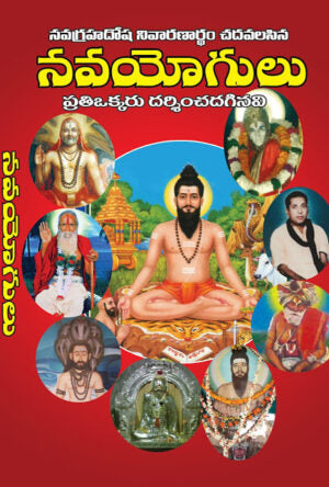 Navayogulu