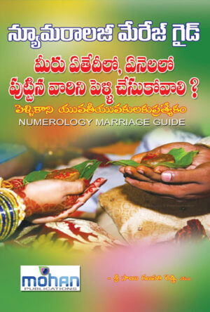 Numerology Marriage Guide