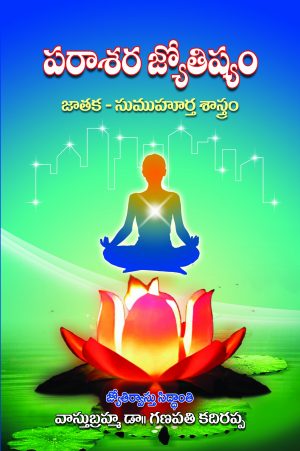 Parasara Jyothisham telugu
