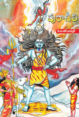 Puranethi