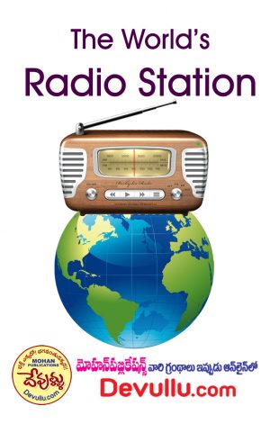 Radio stations from across the world