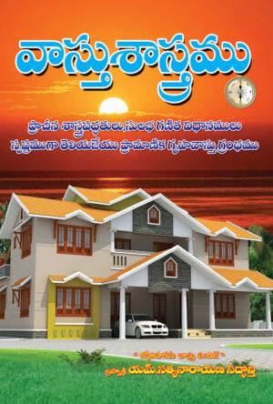 Vastu Sastram