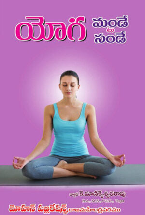 Yoga Monday to Sunday