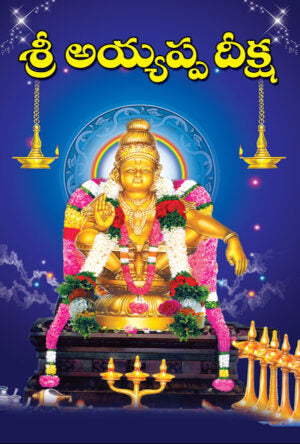 Sri Ayyappa Deeksha