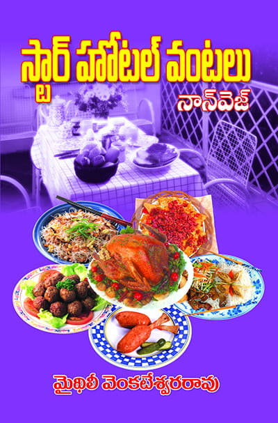 Star Hotel Vantakalu Non-Veg