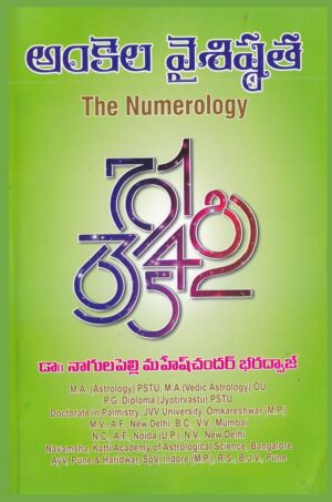 Ankela Vaisistata – The Numerology