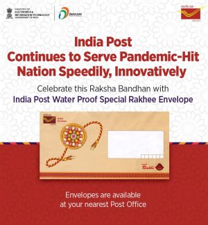 Raksha Bandhan Postal Cover